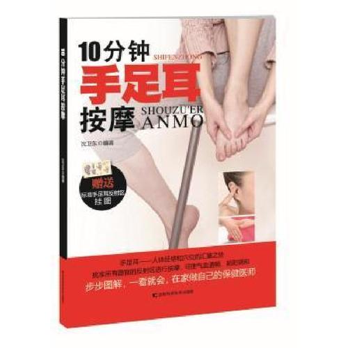 茶艺师